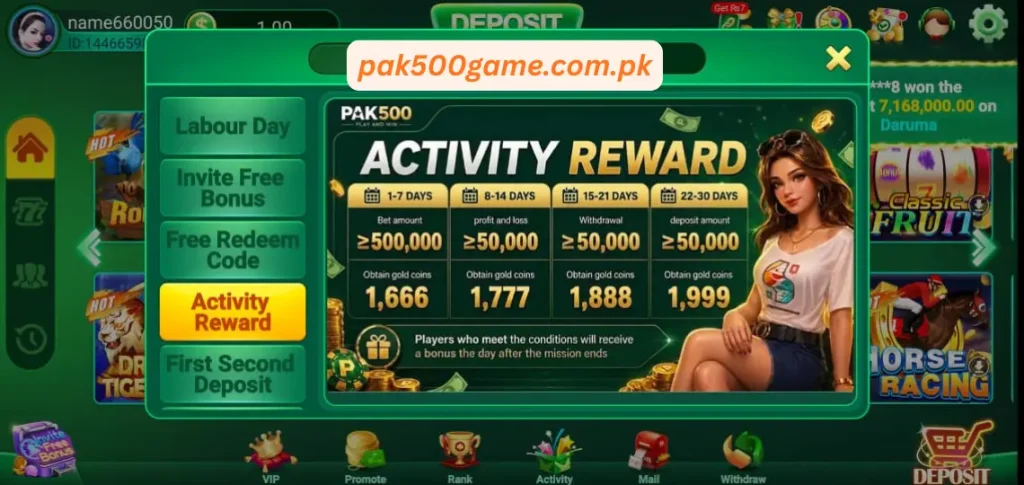 PAK500 APK